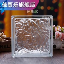 Super transparent glass brick square brick privacy good porch toilet partition square crystal brick environmental protection and fire prevention