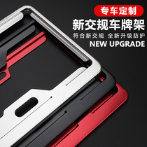 Suitable for Porsche license plate holder Macan new Cayenne 718 Palamera 911 License plate holder border bracket