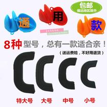 Anti-scalding pot earring cast iron pot heat insulation pot cover handle cover hand pad hand clip glove ear pan silicone silicone gel pan