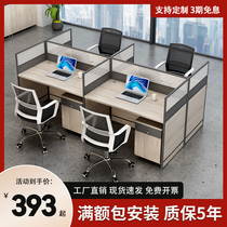 Desk Sub Office Brief Modern 4 Peoples Booth Station Station Staff Computer Desk Chair Combination