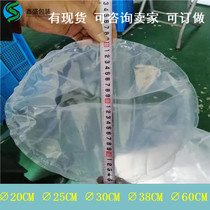 pe round bottom plastic bag transparent high pressure leak-proof coating paint chemicals liquid packaging bag thickened iron barrel lining
