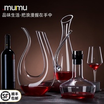 mumu European luxury high-end red wine wine dispenser Crystal glass home wine dispenser set