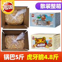Xuyuan bulk Tiger teeth crispy pot pot big packaging crisp horn big bag weighing Jin snacks casual snacks full box 5kg