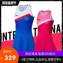 2021 New Li Ning badminton suit dress International sponsorship clothing one-piece woven quick-drying air-permeable pants and skirts