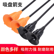 Bow and Arrow Archery Sucker Arrow Set Rubber CS Attack and Defense Game Outdoor Parent-Child Teenage Glass Fiber Arrow Branch