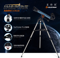 Star Trang Apocalypse 70AZ 80AZ 100AZ high-power astronomical telescope high-definition professional large-caliber stargazing