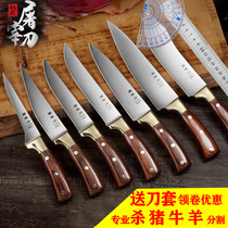 German handmade meat factory meat Pig knife bone special pork meat shave bone split slaughter sharp knife