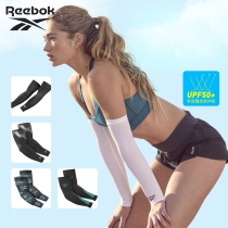reebok Sharp Step Sun Protection Arms Elbow Boys Basketball Professional Fitness Sports Summer Sun Protection Ice Cuff