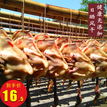 Jiangxi ban duck wax duck air-dried whole farm-made specialty non-Hunan Anhui salt water duck Ganzhou duck legs