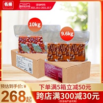 Famous manufacturers catering loading butter up double Spicy Spicy Spicy Hot Pot bottom material spicy instant spicy steampot commercial wholesale