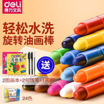 Del water soluble colorful stick set 12 colors 24 color 36 color 48 color children washable rotary oil painting stick crayon kindergarten baby painting color painting color color color pen stick