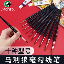 Malley wolf hook line brush oil painting watercolor brush gouache acrylic hand-painted very fine stroke set meticulous painting Chinese painting art students use face small line paint