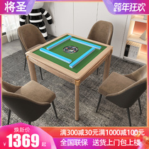The Holy mahjong machine automatic home dining table dual-purpose mahjong table four electric roller coaster silent machine hemp