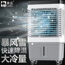 Large industrial air conditioning fan household refrigerator small and mobile air cooler cooling fan Water small air conditioning cold