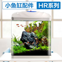 Mori fish tank HR-180 230 300 380 500 Original Standard Water Pump led Light