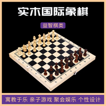 Chess magnetic Wood chess panel wooden foldable beginner adult teaching chess game special