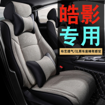 21 240T Luxury version Guangben Haoying special car seat cushion four seasons seat cover Haoying linen all-inclusive seat cover