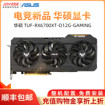 AMD ASUS Raptor ROG RX6700XT 12G Graphics Card Gaming Desktop Computer Gaming Discrete Graphics Card