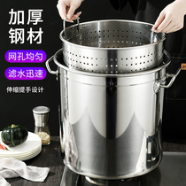 304 stainless steel leaky bucket Lobster Barn barrels commercial leaching buckets soup buckets inner tank disinfection barrels salted shrimp barrels brine buckets