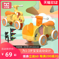 Balance car Children 1-3 years old baby scooter boys and girls toddler without pedals toddler scooter