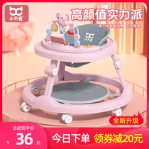 Walker anti-o-leg baby multi-function anti-rollover 7-18 months baby can sit on push trolley