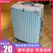 Aluminum frame tie rod luggage luggage female Japanese 2021 new student password box 24 inch sturdy and durable 28 suitcase