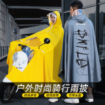 Raincoat electric car long full body rainstorm female summer single male riding motorcycle battery car poncho cute