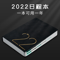2022 Schedule Self-discipline Punching Schedule Time Management Efficiency Manual 365 Day One Page Learning Office Calendar Book Work Notebook Notebook Customized logo