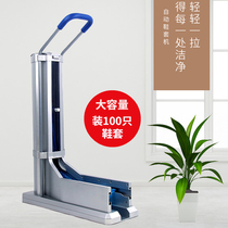 Shoe cover machine factory fully automatic foot new smart drag disposable shoe film Machine commercial Home Office Hotel