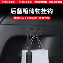Applicable to Tesla Model Y trunk side hook car special interior upgrade modification accessories good things