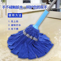 Family bedroom water throwing mop hotel rotating tile household portable rotating classroom restaurant practical cleaning dormitory