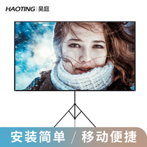 Projector bracket curtain mobile portable outdoor household metal anti-light HD movie TV white screen office bedroom non-perforated wall 60 inch 80 inch 92 inch 16 to 9 can be put in the trunk