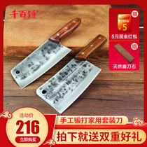 Thousand hammer kitchen knife set Hand forged household stainless steel slicing knife bone cutting knife two-piece set of kitchen knives