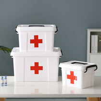 Family extra-large medicine box multi-layer first aid medicine storage health box household plastic childrens small medicine box box