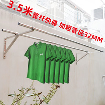 Peiqing balcony wall drying rod drilling wall 3 5 meters hanger drying hanging rod side mounted drying quilt holder