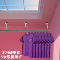 Peeking lengthened 304 Clothes clotheshorse 4 m Balcony Clotheshorse Top Fitting 5 m Sunning Rod Stationary Stainless Steel Single Pole