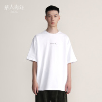 Chinese Youth LOGO Foundation Short Sleeves Men And Women Pure Cotton Pure Color Loose National Tide Card Lovers Round the T-shirt Summer