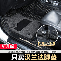 Highlander floor mat 7-seat fully enclosed Toyota Highlander special silk ring carpet waterproof original car floor mat