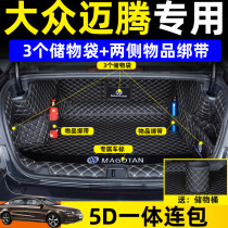 Volkswagen maiteng trunk mat full surround 2021 maiteng new b8 b7 special trunk mat car change decoration