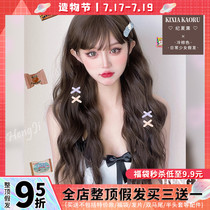 Wig female long hair net red realistic Lolita long curly hair natural jk temperament fluffy Korean hairstyle full headgear