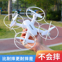 UAV childrens aerial photography remote control aircraft drop-resistant high-definition professional boy student entry-level aircraft toy