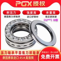 German PGX bearing 52209 52210 imported 52211 high speed 52212 plane 52213 thrust ball 52214
