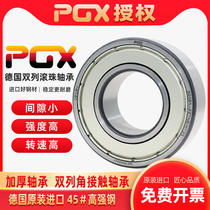 Import PGX double-row angular contact bearings 5207 5208 5209 5210 5211 5212 5213 Z RS
