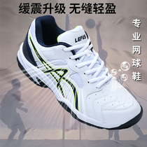 Summer new professional volleyball shoes mens badminton shoes womens non-slip training table tennis shoes Shenwei Arthur Art of War