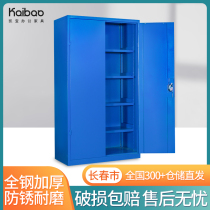 Changchun workshop with drawer type safety iron repair locker Heavy duty factory double door hardware tool cabinet