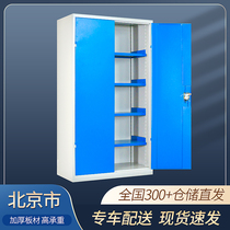 Beijing thick iron cabinet heavy metal tool cabinet custom Workbench factory auto repair workshop storage cabinet