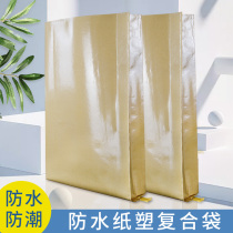 Thickened cover-light-coated waterproof anti-tide paper plastic composite woven bag Grain Bag Customised Printed Wholesale