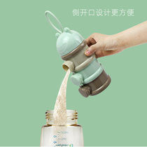 Baby milk powder box milk powder box portable out large capacity baby storage tank Mini small seal