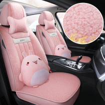 Car seat cushion winter plush warm seat cushion imitation cashmere seat cover net red cute goddess full surround seat cover