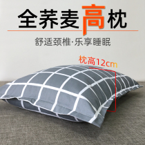 (Designed for high pillow people)Full buckwheat skin pillow Qiao Mai pillow core large adult single double household hard pillow cervical spine